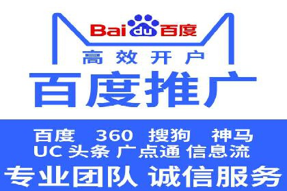 百度推广费用优化策略：成功案例分享