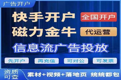 百度竞价托管案例：如何提升广告效果？